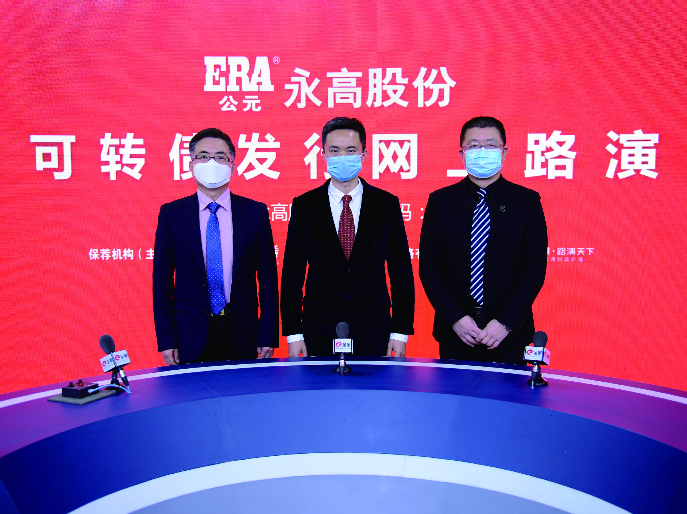 首页|bifa必发集团中国官方网站