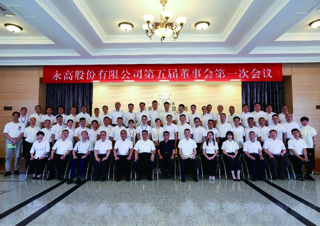 首页|bifa必发集团中国官方网站