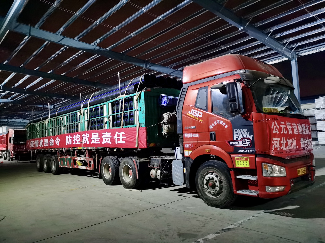 首页|bifa必发集团中国官方网站