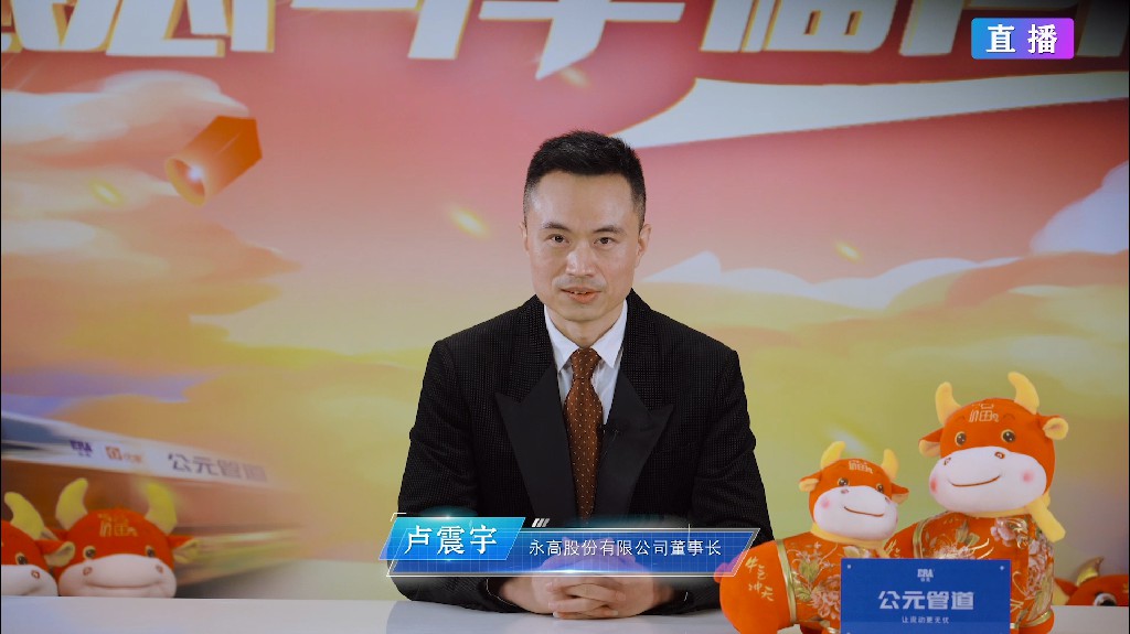 首页|bifa必发集团中国官方网站