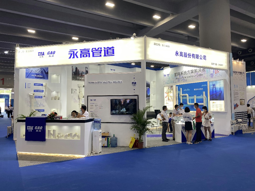 首页|bifa必发集团中国官方网站