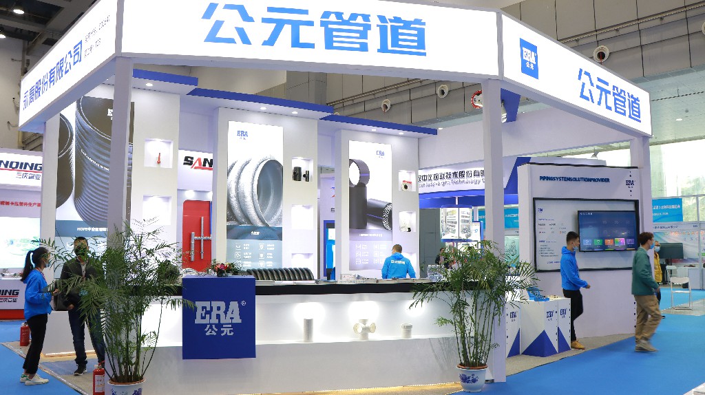 首页|bifa必发集团中国官方网站