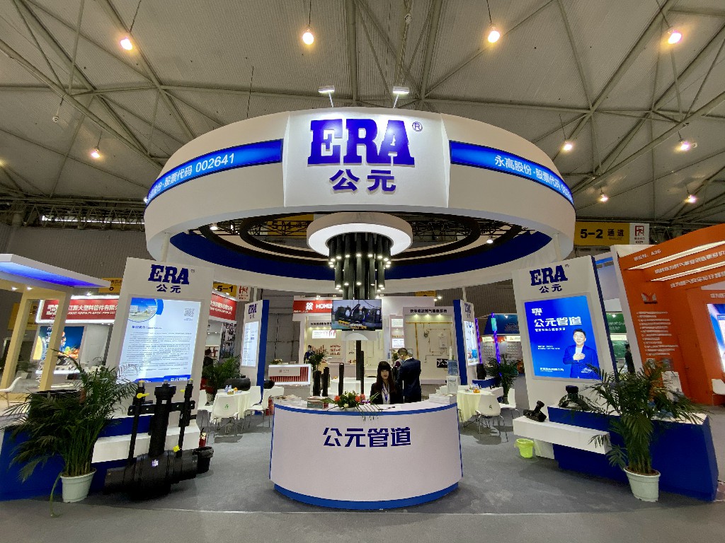 首页|bifa必发集团中国官方网站