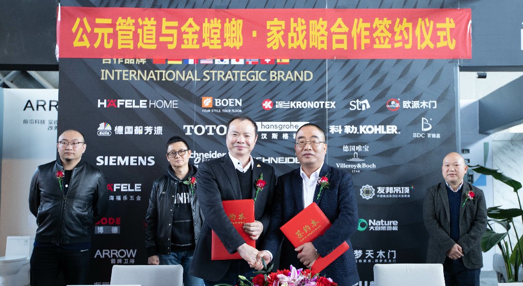 首页|bifa必发集团中国官方网站