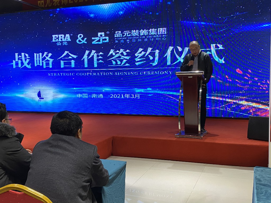 首页|bifa必发集团中国官方网站