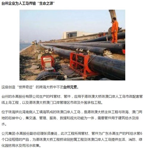 首页|bifa必发集团中国官方网站