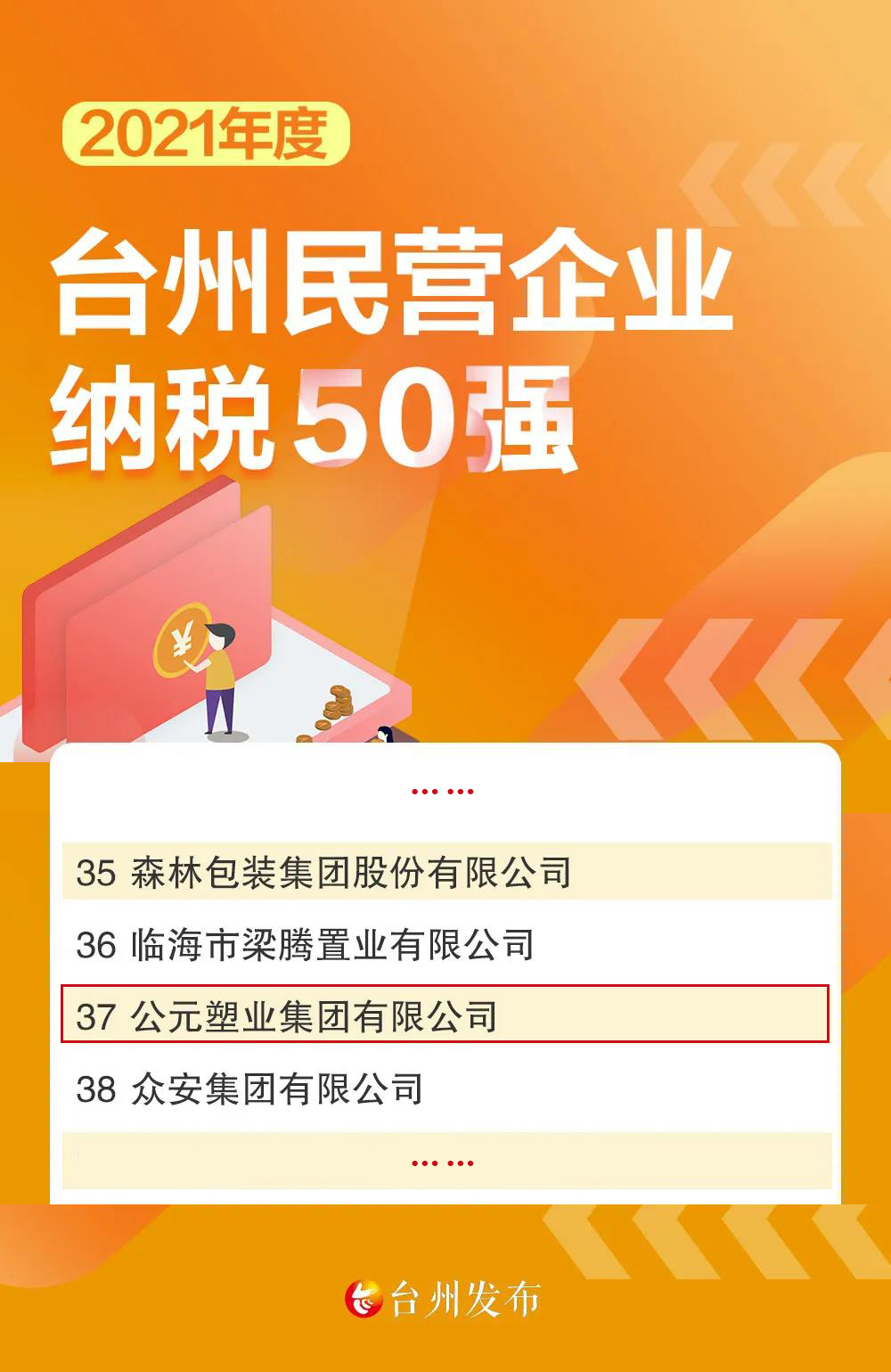 首页|bifa必发集团中国官方网站