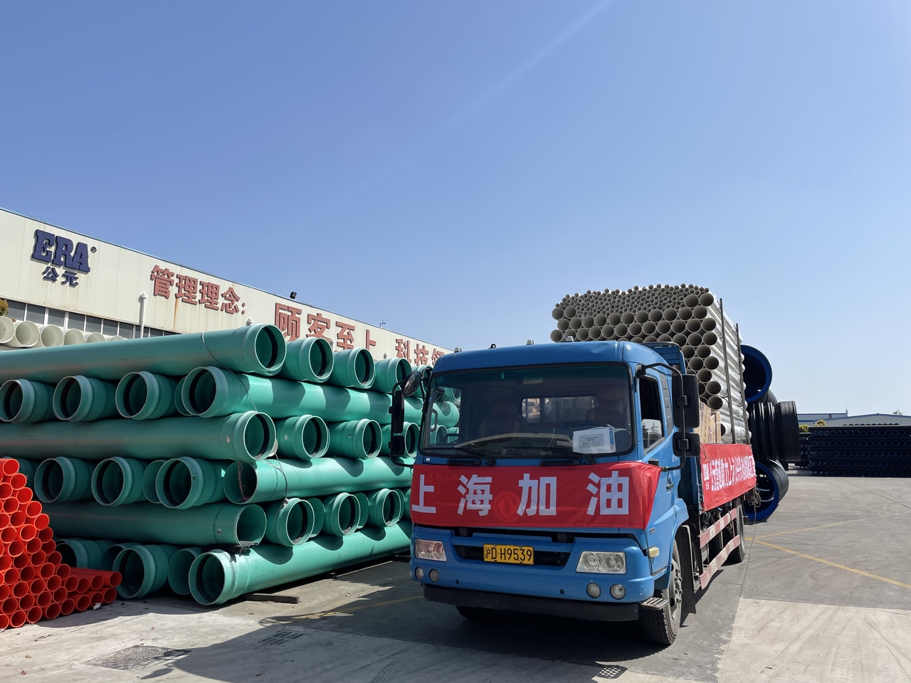 首页|bifa必发集团中国官方网站