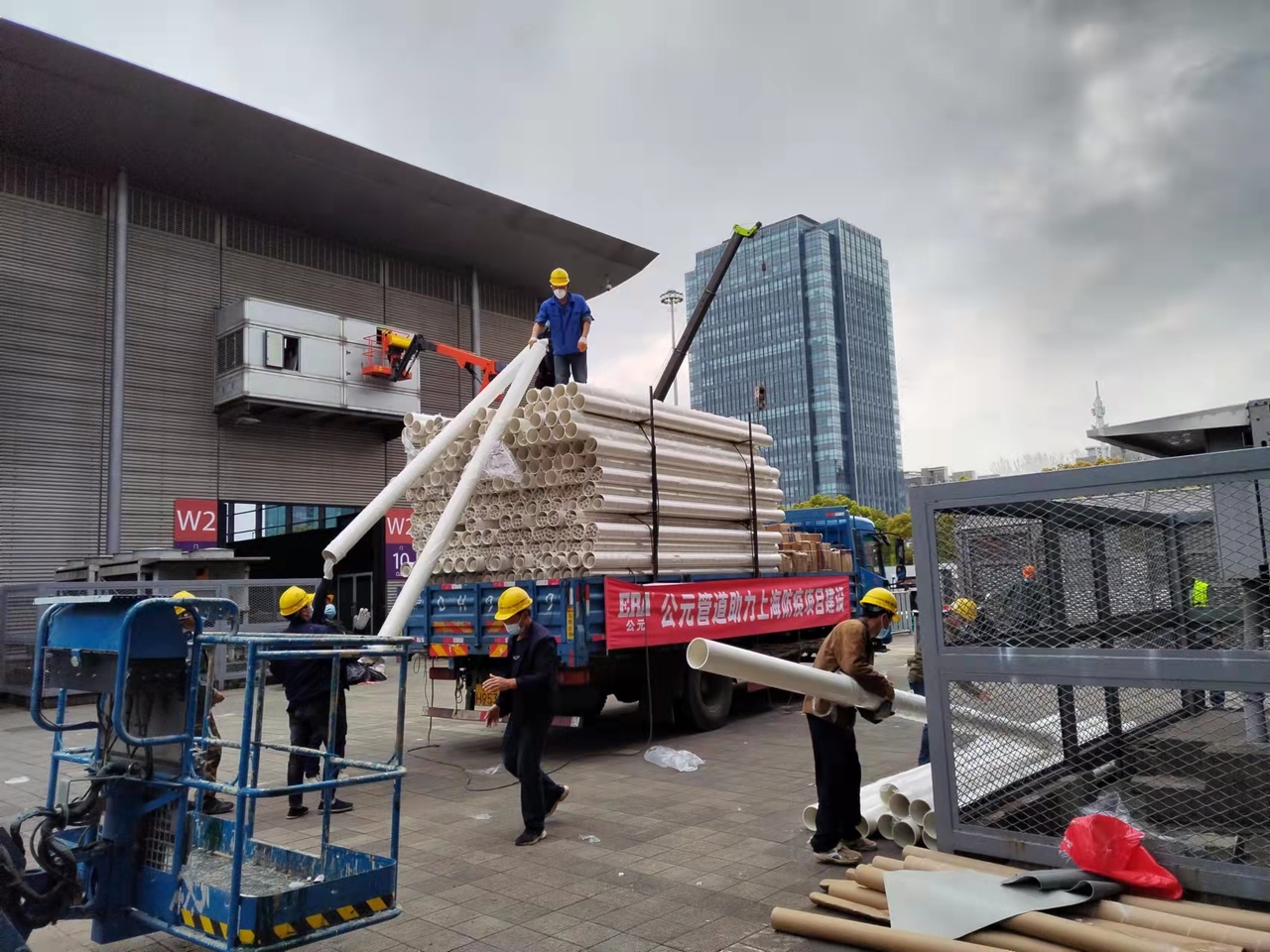 首页|bifa必发集团中国官方网站