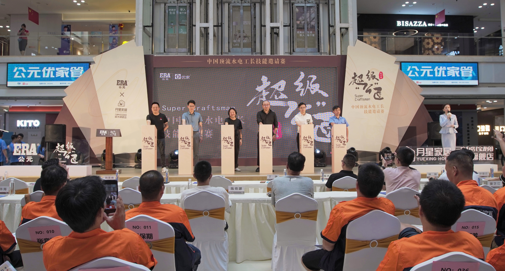 首页|bifa必发集团中国官方网站