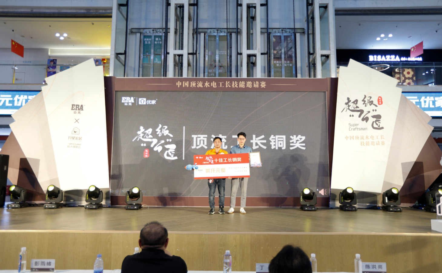 首页|bifa必发集团中国官方网站