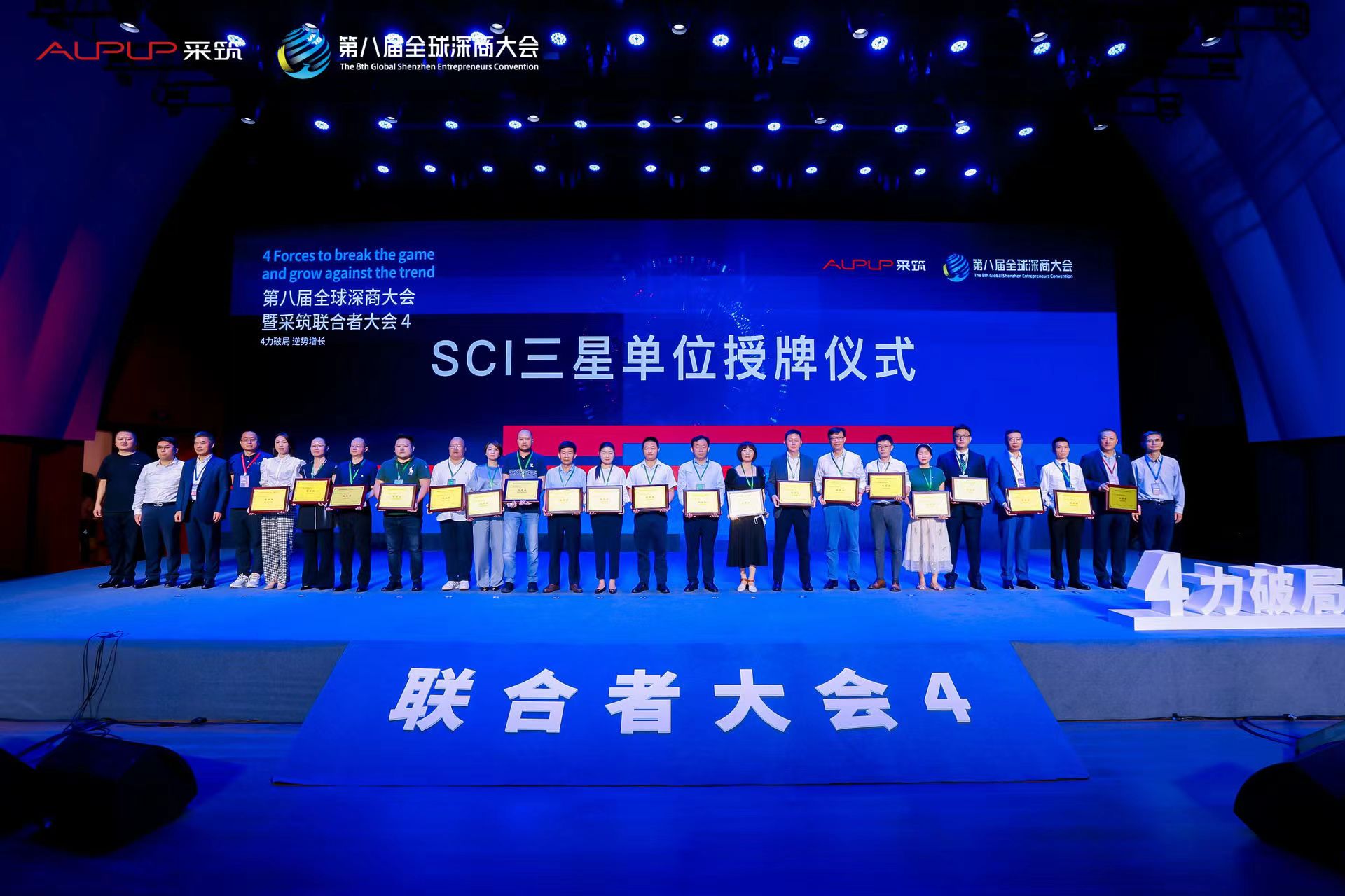 首页|bifa必发集团中国官方网站