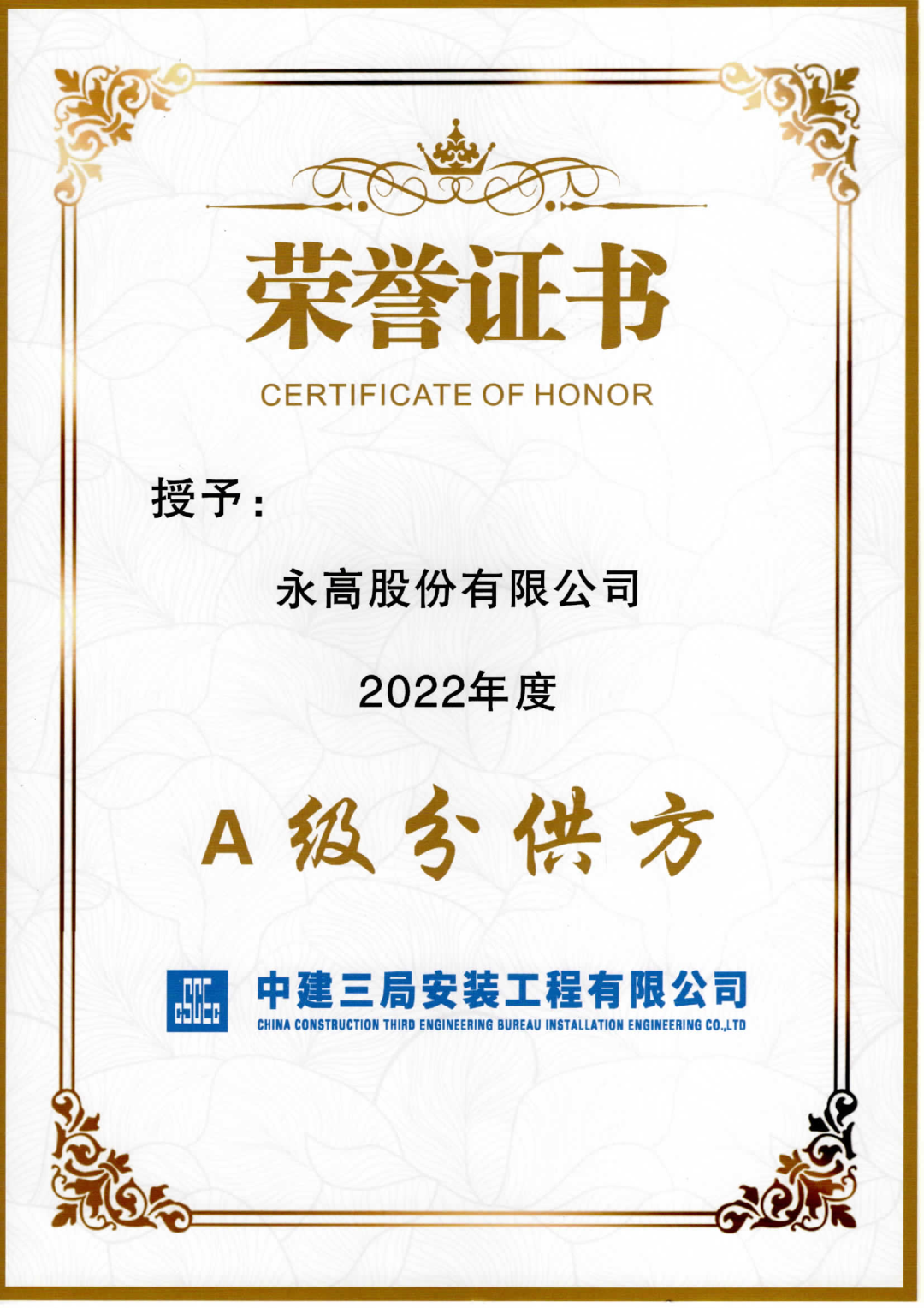 首页|bifa必发集团中国官方网站