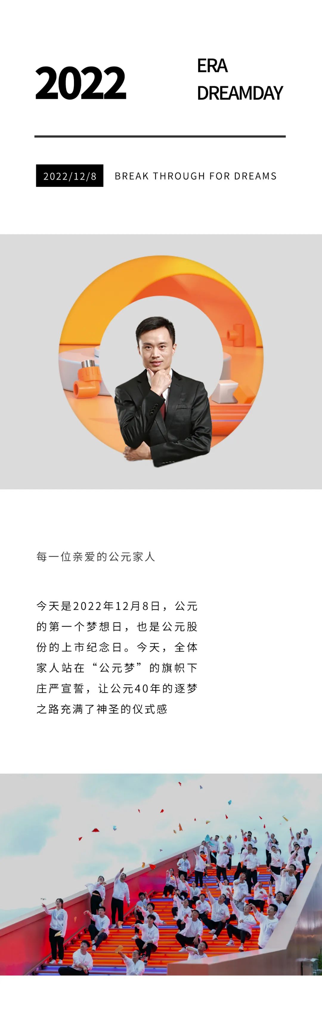 首页|bifa必发集团中国官方网站