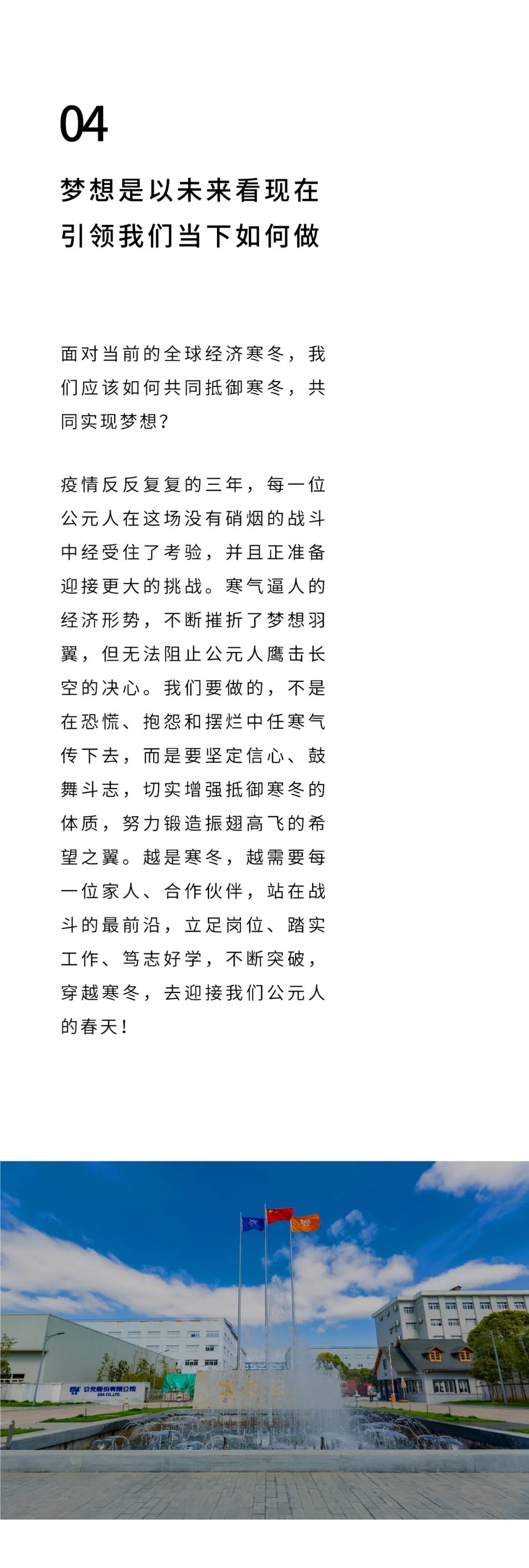 首页|bifa必发集团中国官方网站