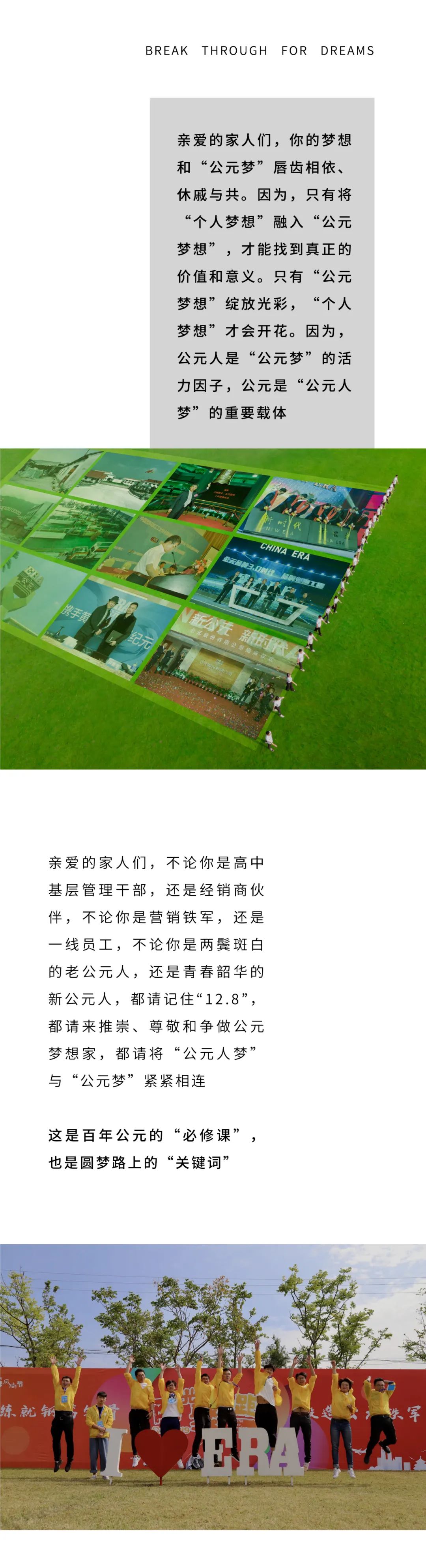 首页|bifa必发集团中国官方网站