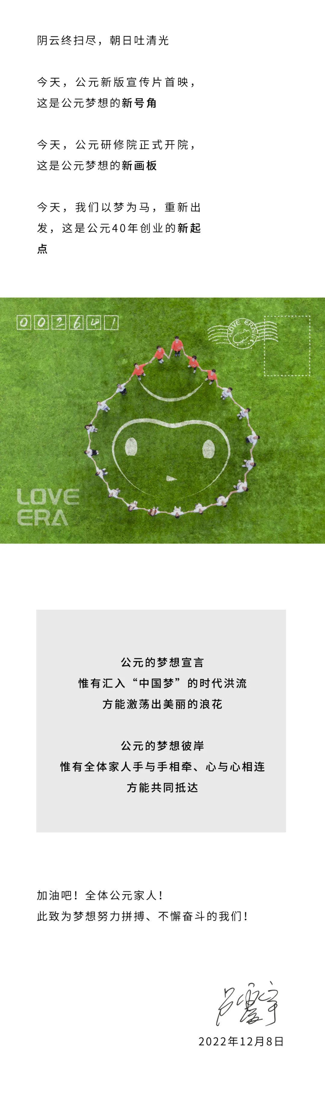 首页|bifa必发集团中国官方网站