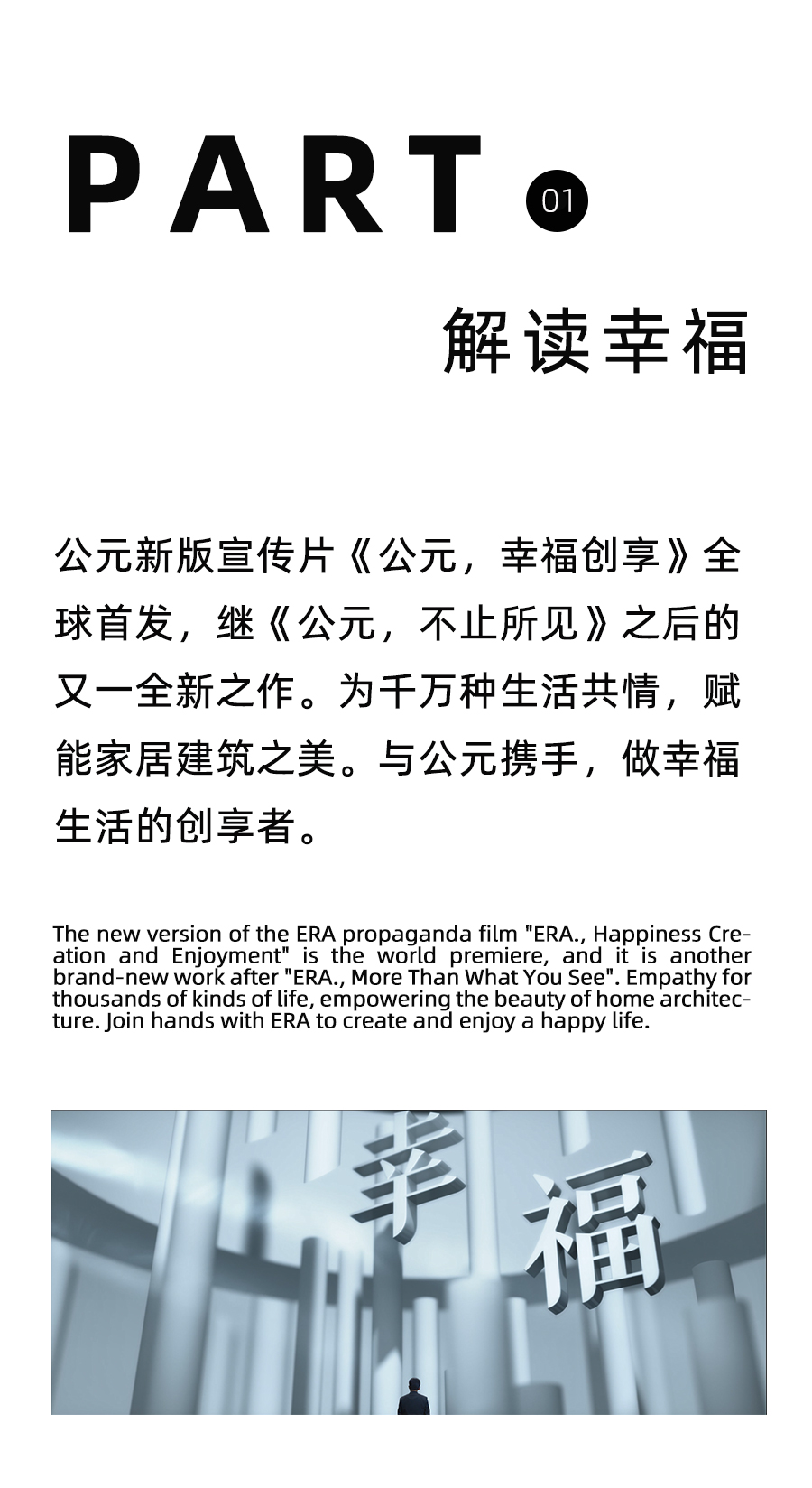 首页|bifa必发集团中国官方网站