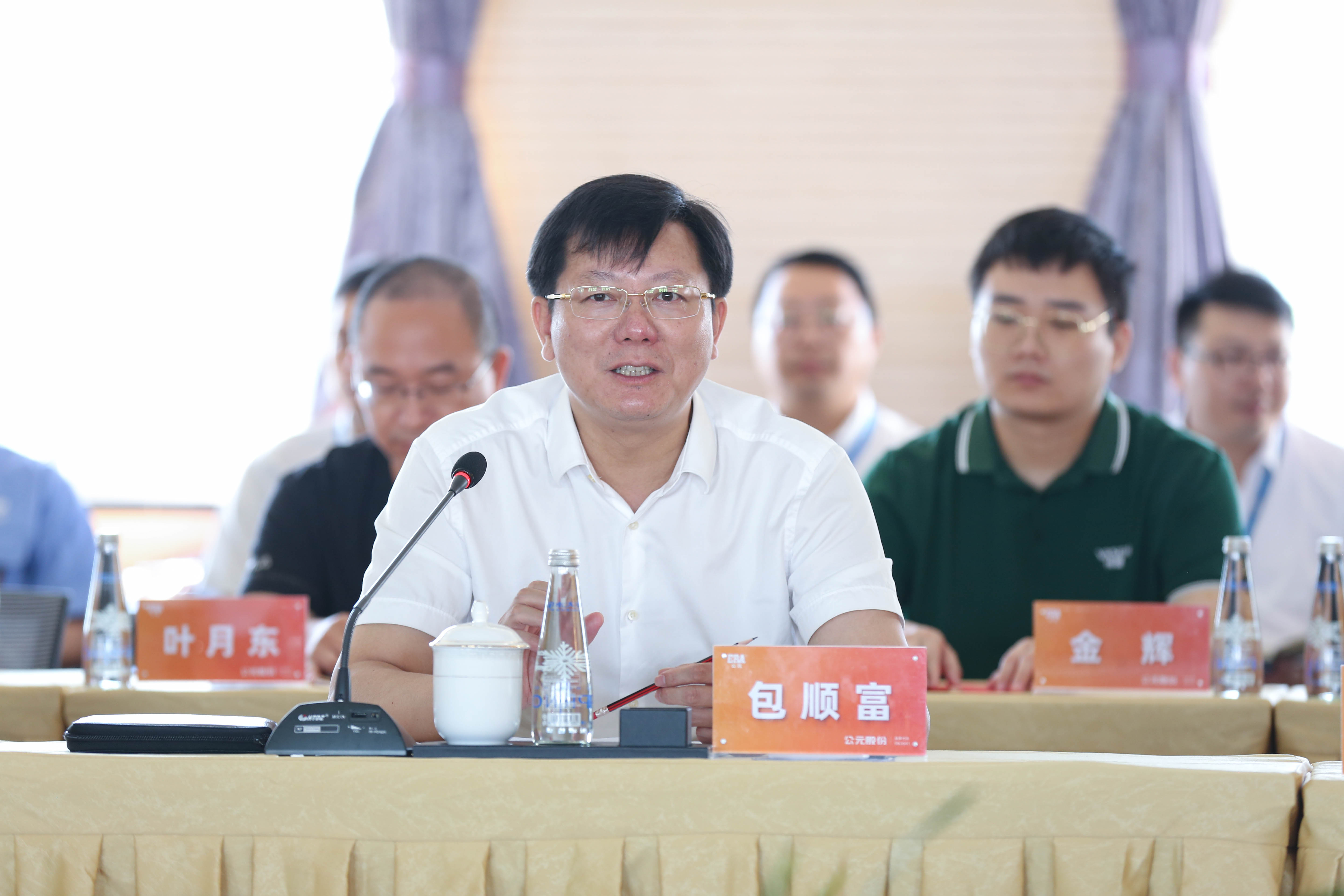 首页|bifa必发集团中国官方网站