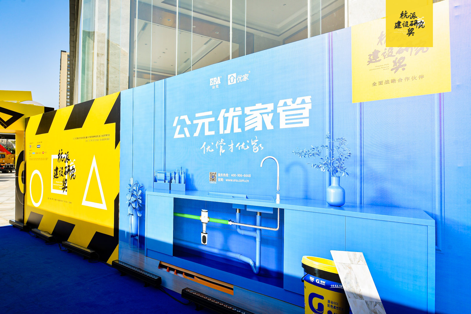 首页|bifa必发集团中国官方网站