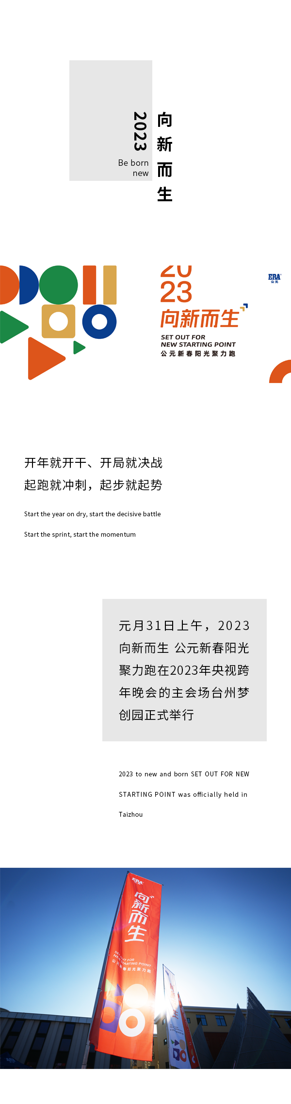 首页|bifa必发集团中国官方网站