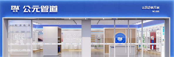 首页|bifa必发集团中国官方网站