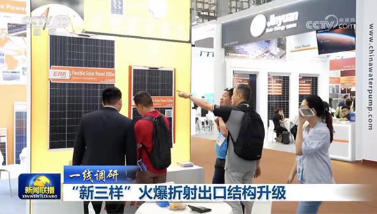 首页|bifa必发集团中国官方网站