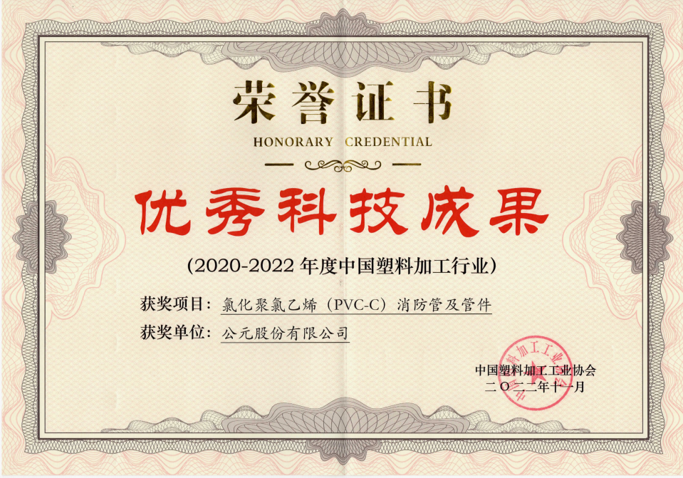 首页|bifa必发集团中国官方网站