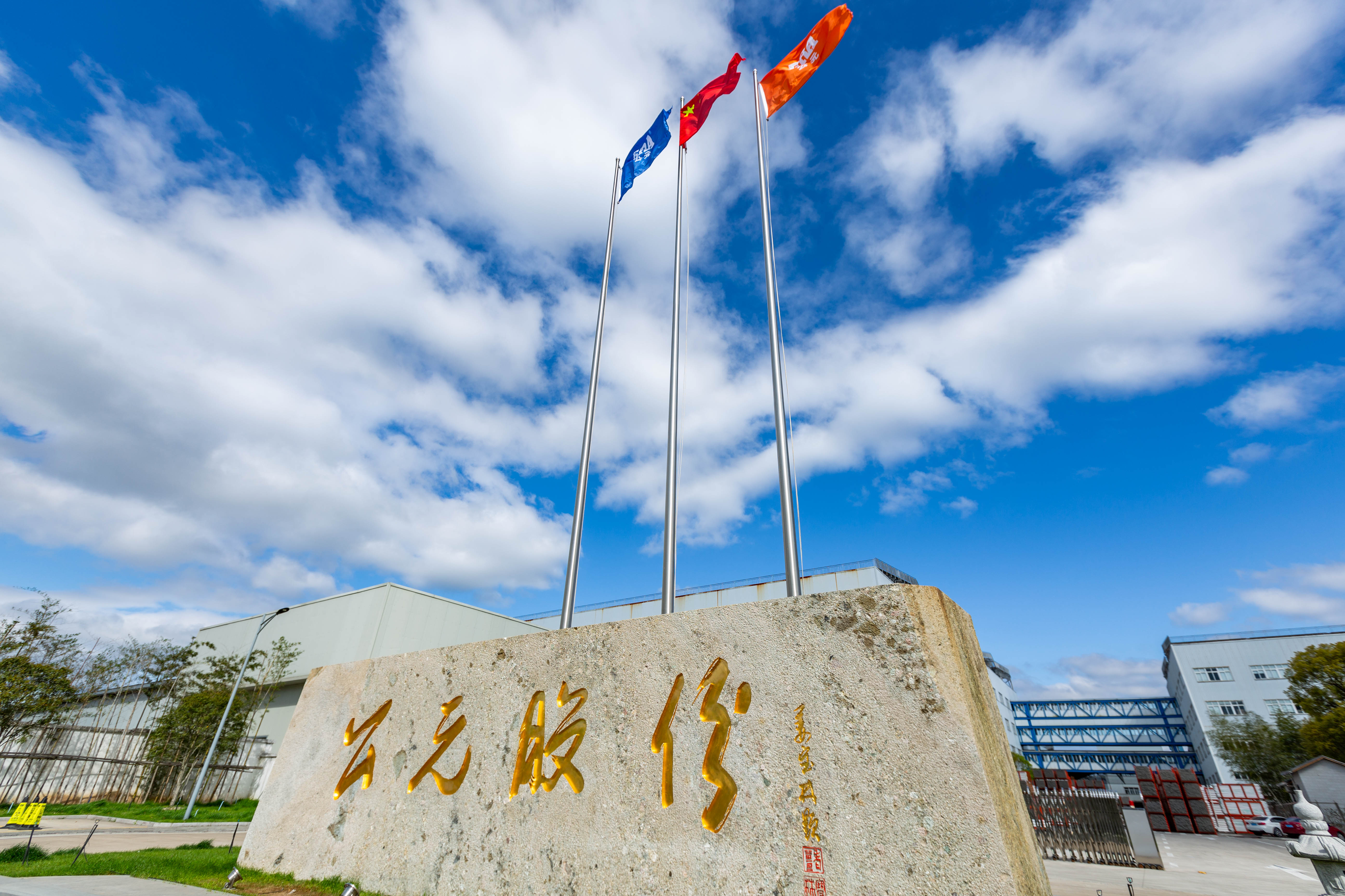 首页|bifa必发集团中国官方网站