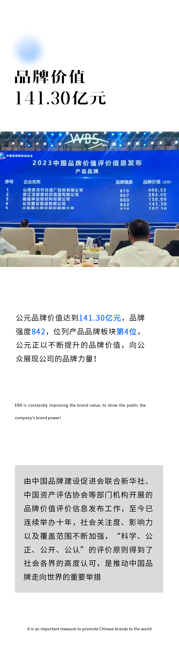 首页|bifa必发集团中国官方网站