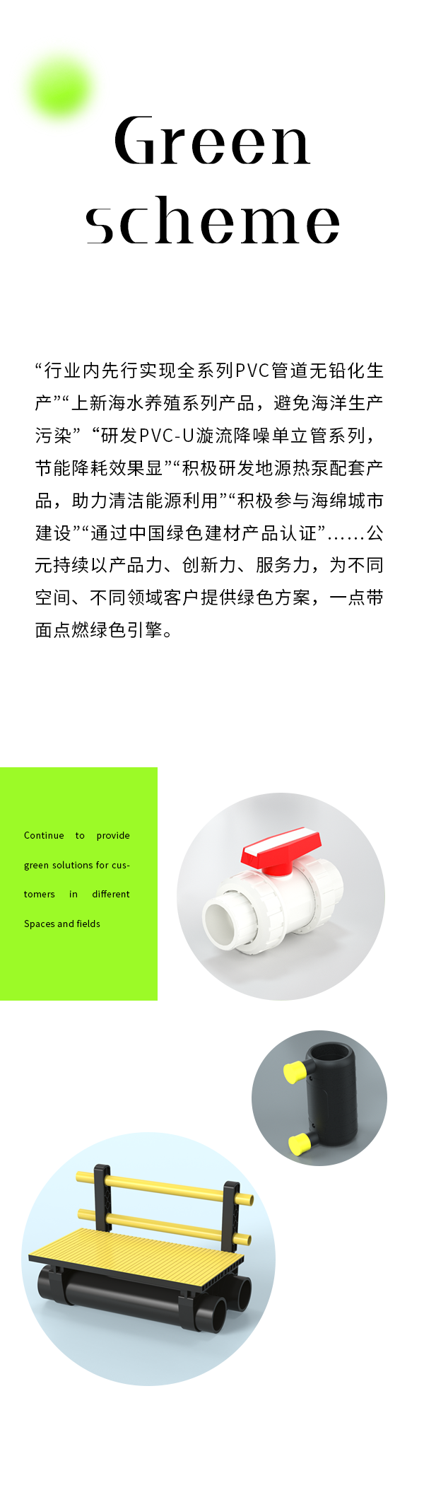 首页|bifa必发集团中国官方网站