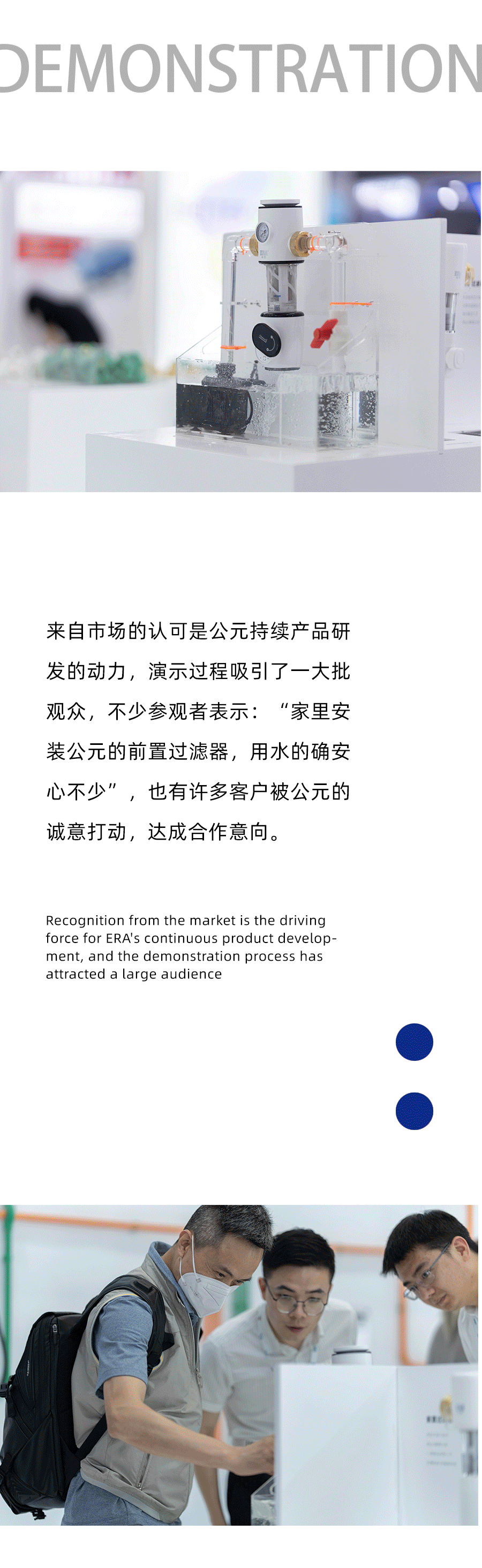 首页|bifa必发集团中国官方网站