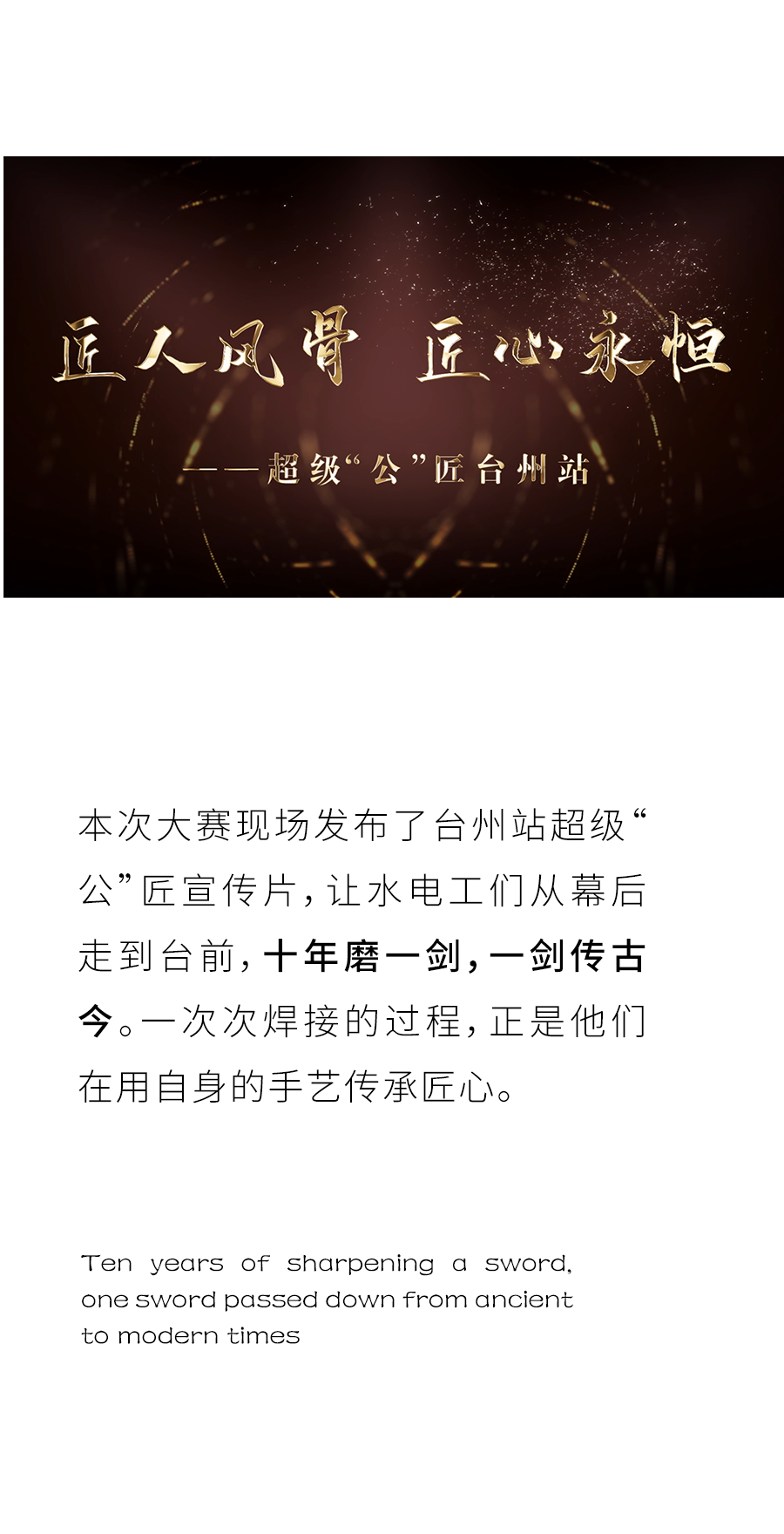 首页|bifa必发集团中国官方网站