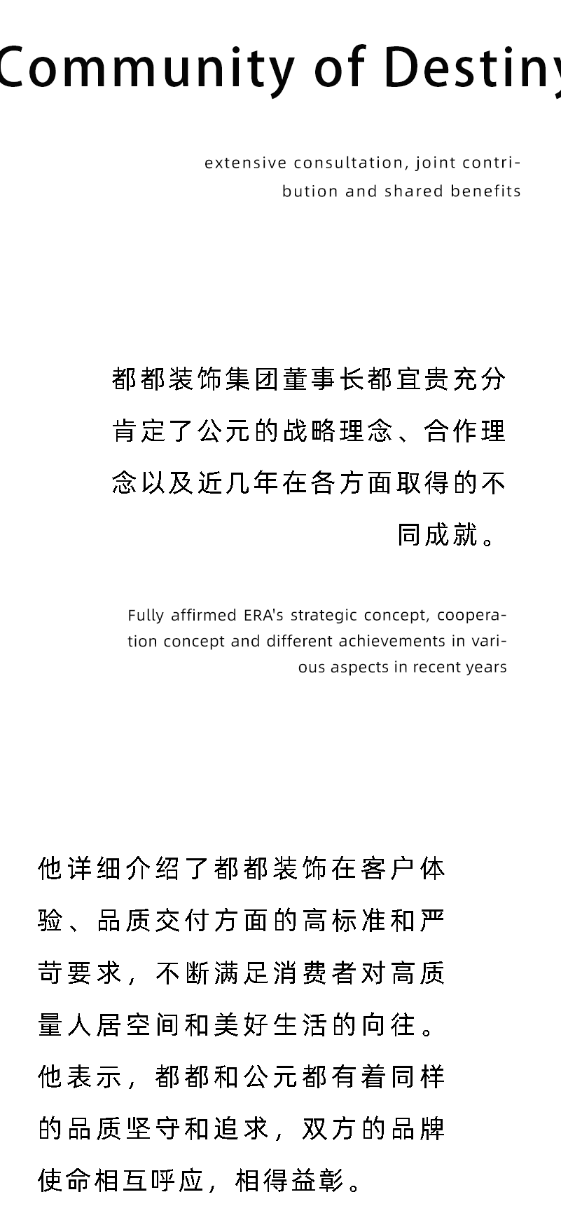 首页|bifa必发集团中国官方网站