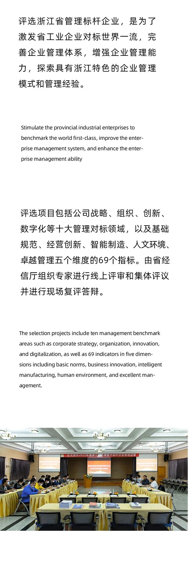 首页|bifa必发集团中国官方网站