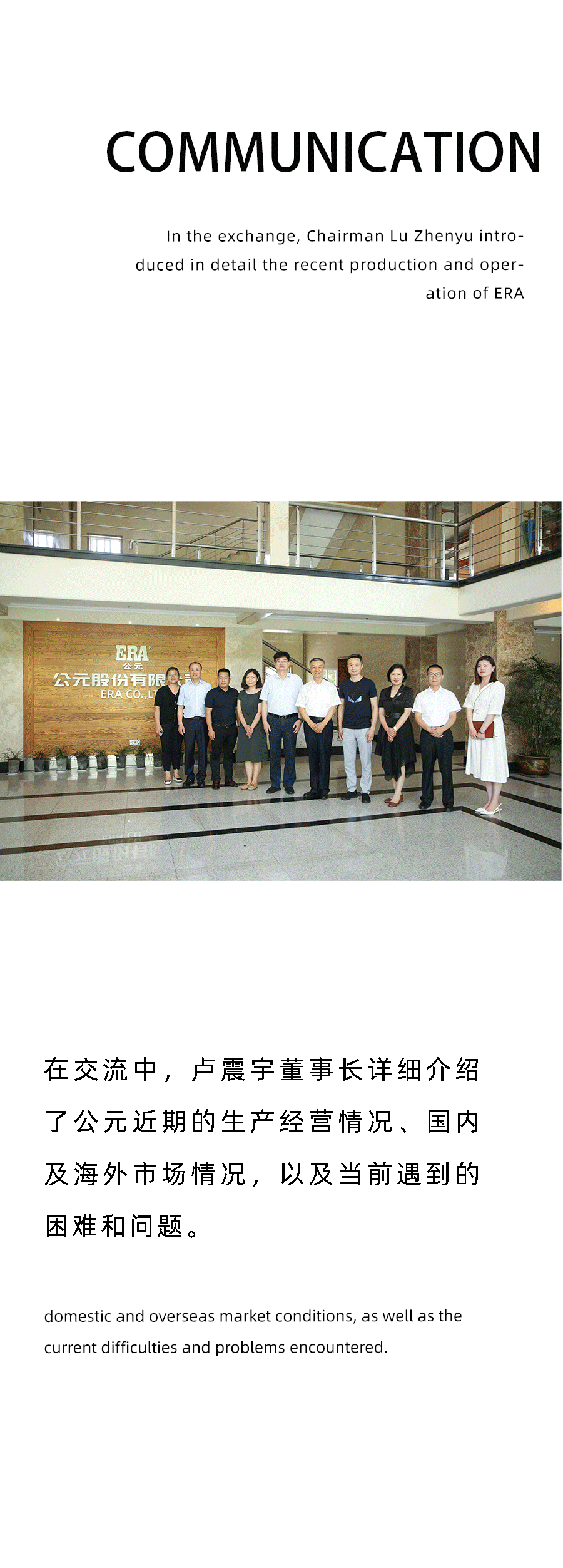 首页|bifa必发集团中国官方网站