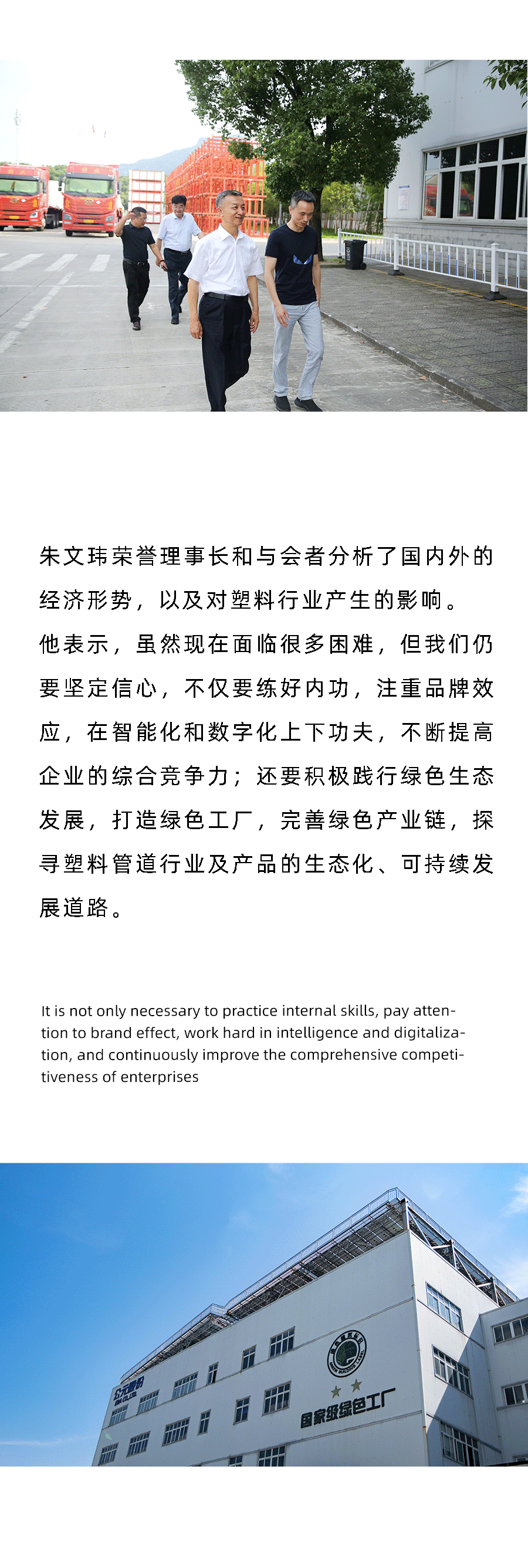 首页|bifa必发集团中国官方网站