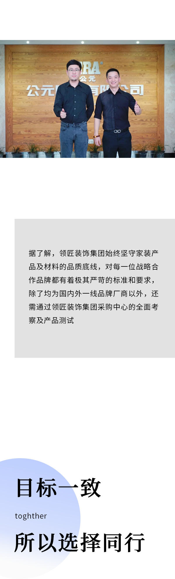 首页|bifa必发集团中国官方网站