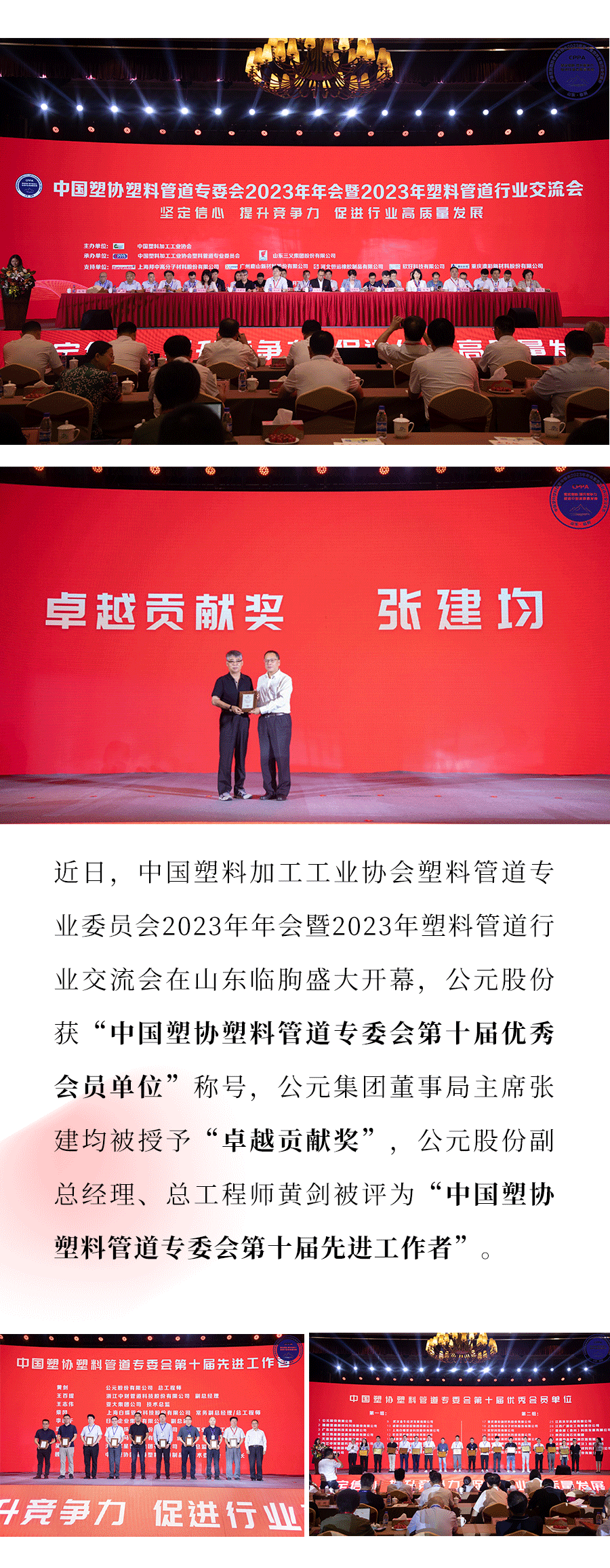 首页|bifa必发集团中国官方网站