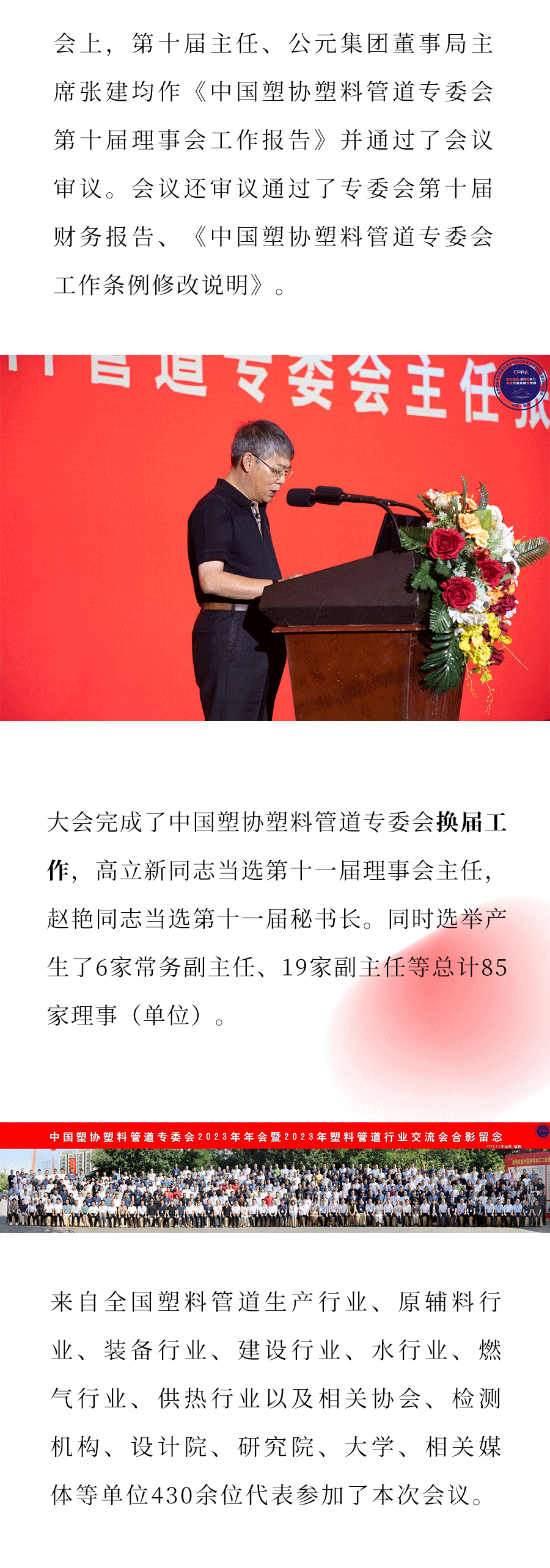 首页|bifa必发集团中国官方网站