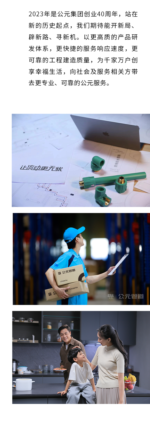 首页|bifa必发集团中国官方网站