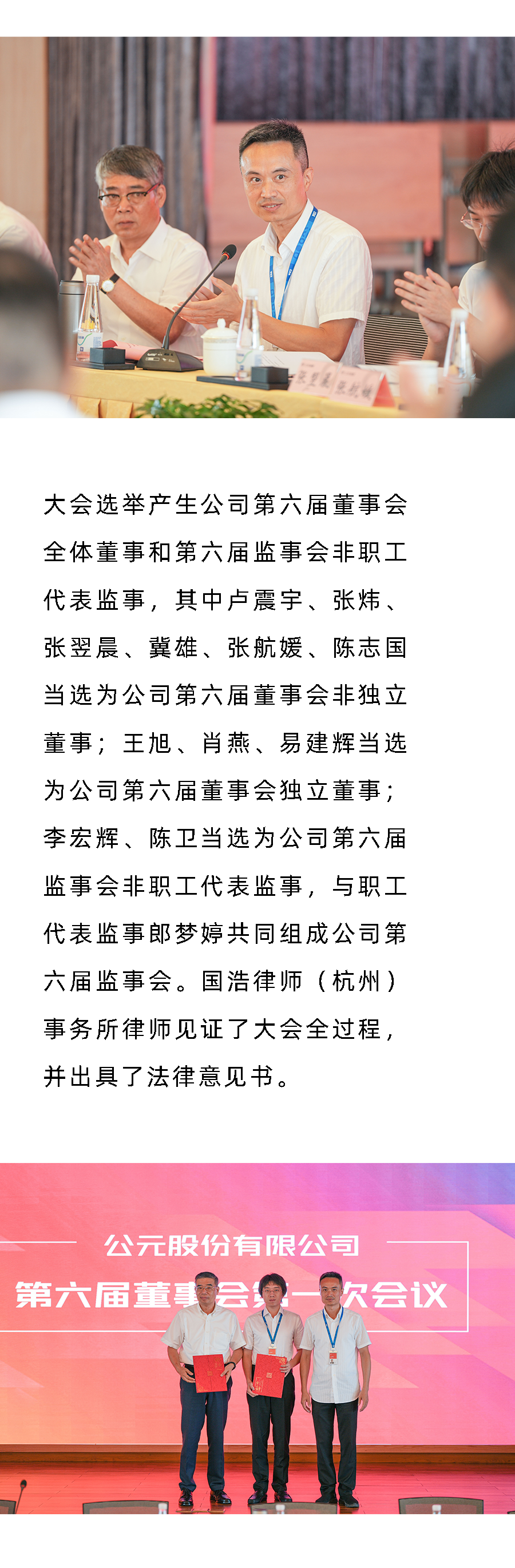 首页|bifa必发集团中国官方网站