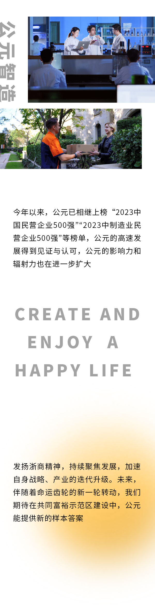 首页|bifa必发集团中国官方网站