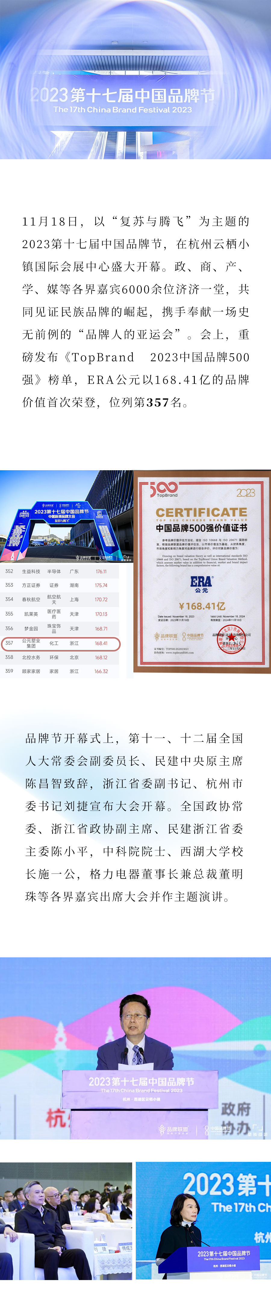 首页|bifa必发集团中国官方网站