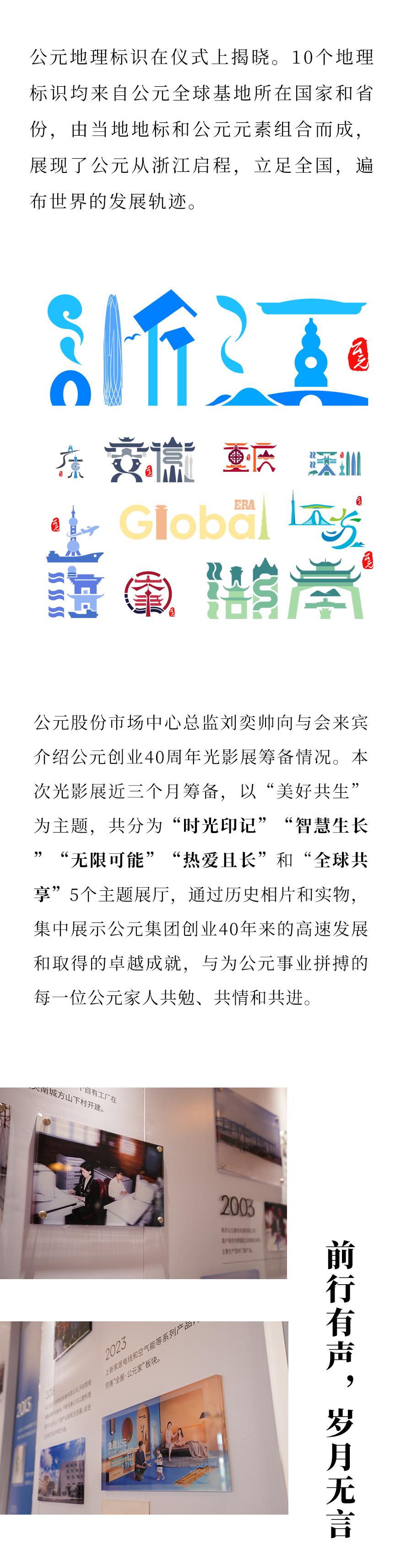 首页|bifa必发集团中国官方网站