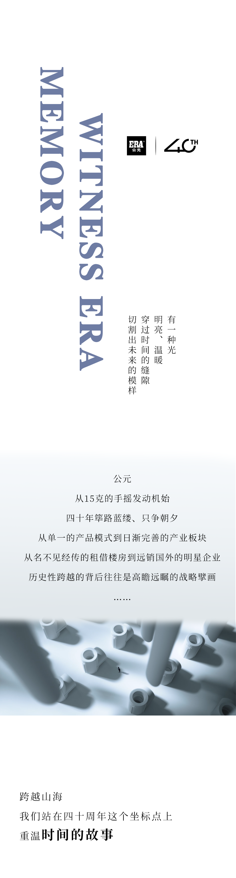 首页|bifa必发集团中国官方网站