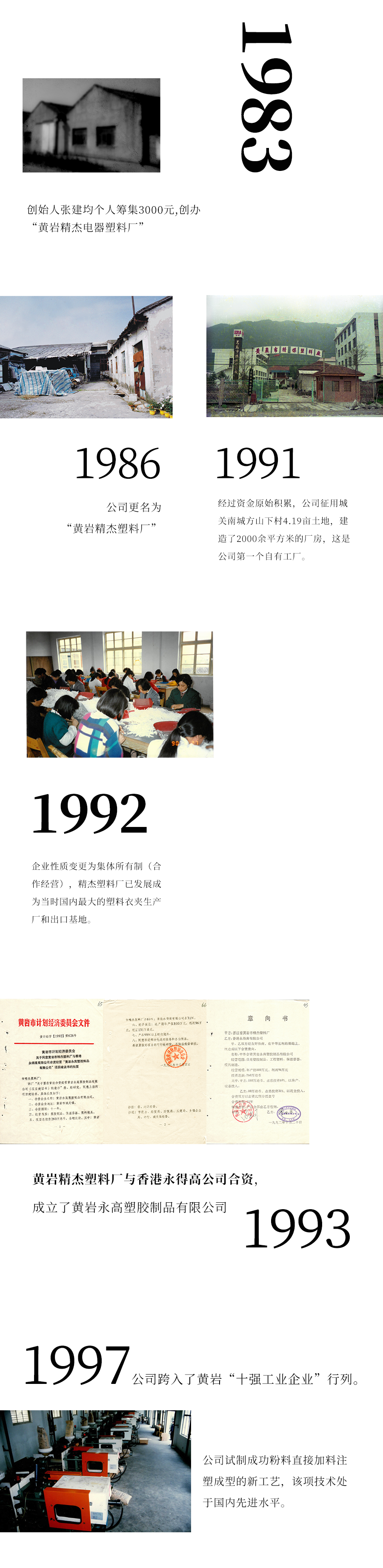 首页|bifa必发集团中国官方网站