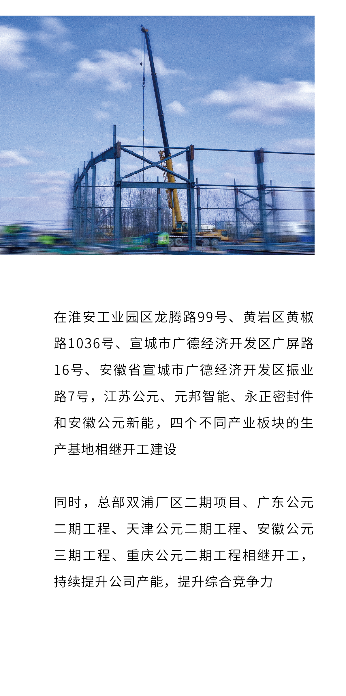 首页|bifa必发集团中国官方网站