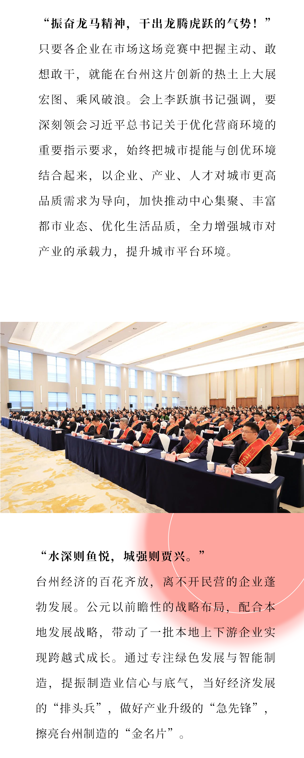 首页|bifa必发集团中国官方网站