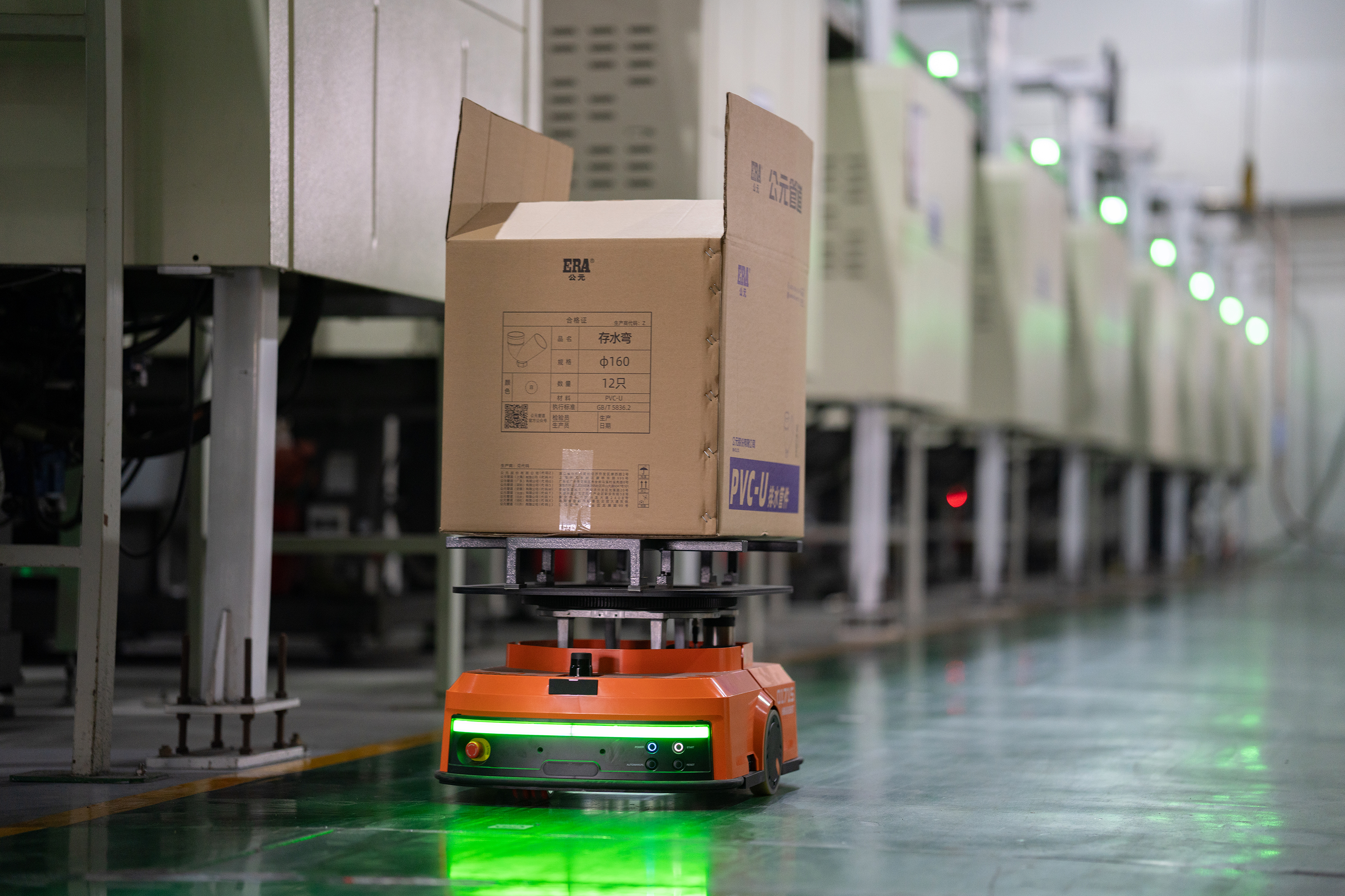 首页|bifa必发集团中国官方网站